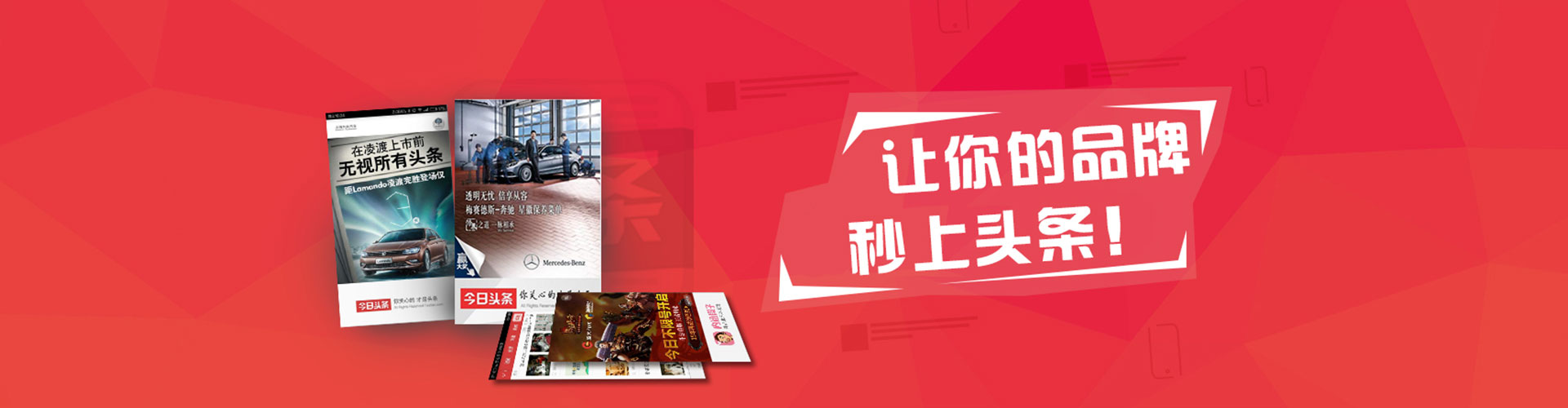 德清百度竞价